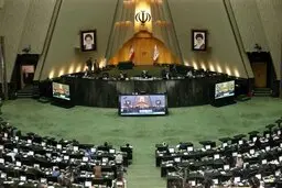  طرح نمایندگان برای افزایش تعطیلی عید فطر  | این قانون از تاریخ تصویب لازم‌الاجراء است