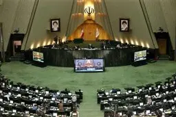  طرح نمایندگان برای افزایش تعطیلی عید فطر  | این قانون از تاریخ تصویب لازم‌الاجراء است