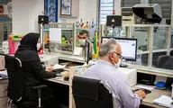 ادارات این استان فردا شنبه ۷ تیر دورکار شدند | تعطیلی ادارات فردا به دلیل شرایط جوی نامساعد