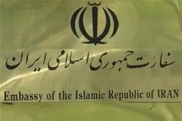 اعلام ابتلا به کرونا از سوی مقامات ایرانی نماد بارزی از شفافیت ایران است 