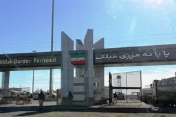 کشف ۴ هزار فشنگ جنگی از کامیون‌های ورودی از مرز افغانستان