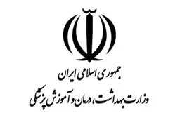 تعیین تکلیف وضعیت آزمون‌های علوم پزشکی تا پایان هفته جاری