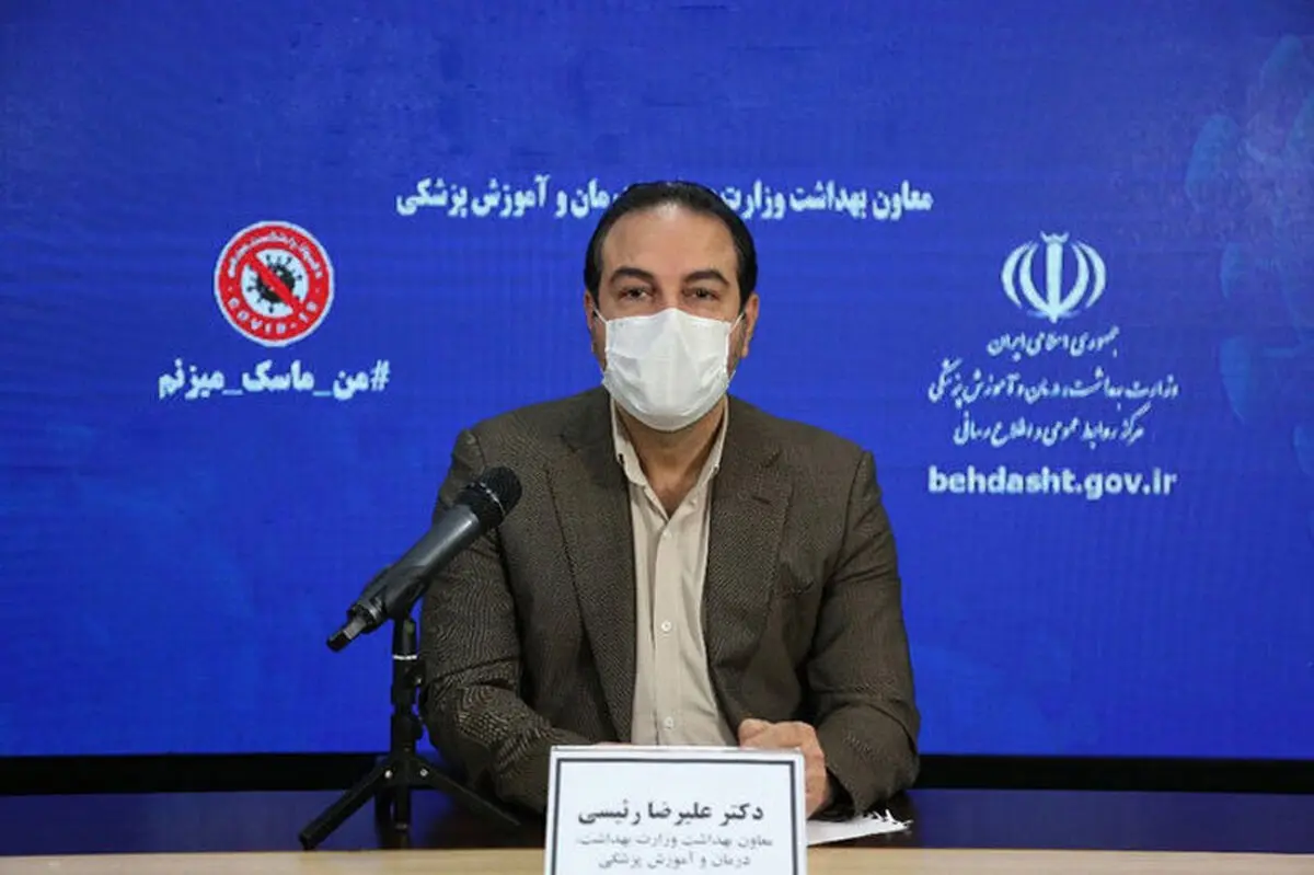 
علیرضا رئیسی : هنوز به پیک چهارم نرسیده‌ایم / واکسیناسیون حتماً رایگان خواهد بود 