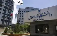 دانشگاهی برای « از ما بهتران»