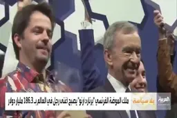 برنارد آرنو ثروتمندترین فرد جهان شد + ویدئو