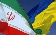  هواپیمای اوکراینی | اعلام آمادگی جمهوری اسلامی ایران برای مذاکره با طرف اوکراینی