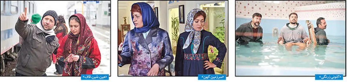 جاماندگان میلیاردی از آنتن | آیا سریال‌های توقیفی سیما سرانجام روی آنتن می‌روند؟