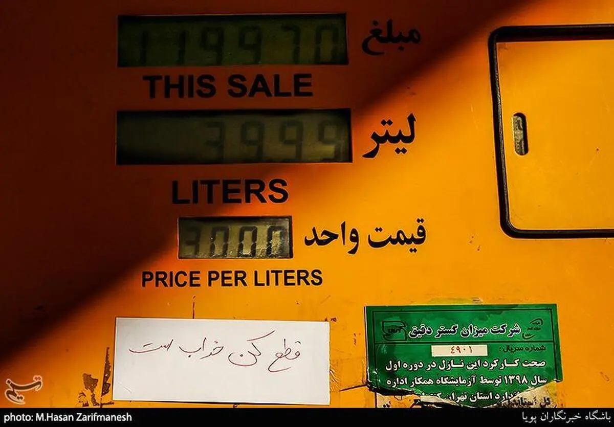 مراقب سهمیه ۳۶۰ لیتر بنزین باشید
