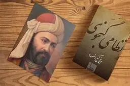 چهره واقعی لیلی مجنون و شیرین و فرهاد توسط هوش مصنوعی | لیلی و مجنون چه شکلی بودند؟+ویدئو