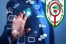 پلیس هیچ پیامکی مبنی بر شکایت ارسال نمی‌کند 