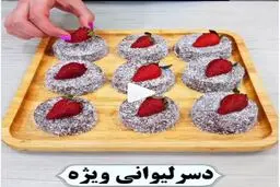 دسر لیوانی خاص و شیک برای سفره افطار+ویدئو 
