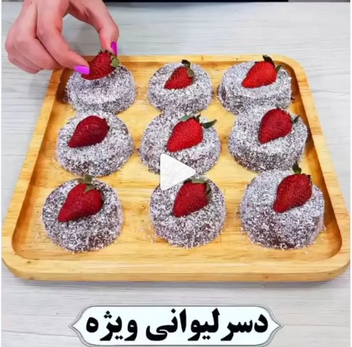 دسر لیوانی خاص و شیک برای سفره افطار+ویدئو 