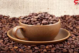 فال قهوه امروز 4 اردیبهشت ماه+ویدئو 