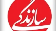 نشانه‌های چندلایه اجرای «ای ایران» در شب عاشورا به خواسته رهبر انقلاب | فراتر از یک قطعه موسیقایی