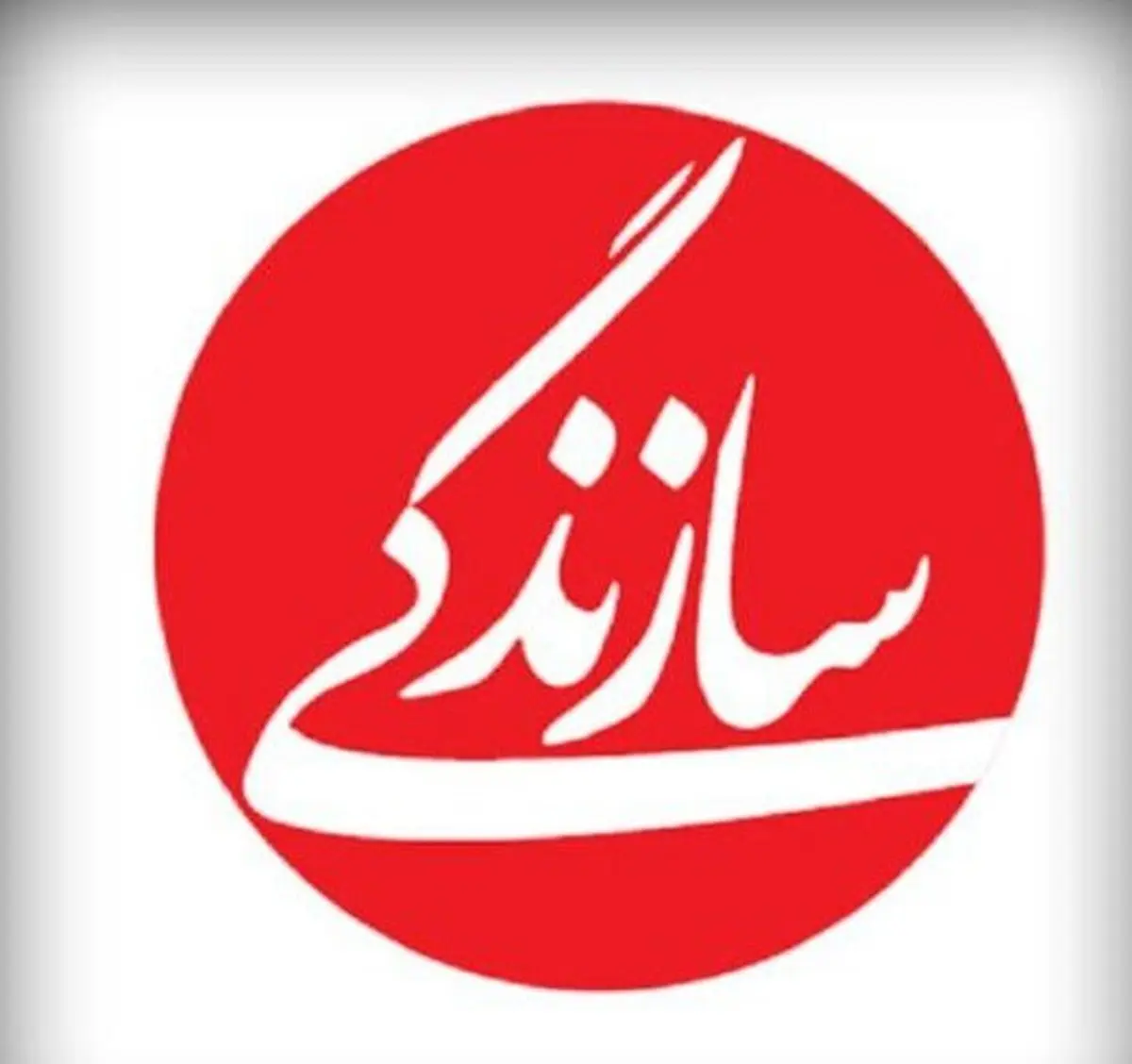 نشانههای چندلایه اجرای «ای ایران» در شب عاشورا به خواسته رهبر انقلاب | فراتر از یک قطعه موسیقایی