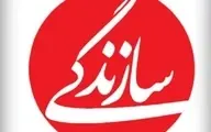 نشانه‌های چندلایه اجرای «ای ایران» در شب عاشورا به خواسته رهبر انقلاب | فراتر از یک قطعه موسیقایی