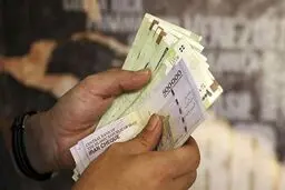 ثبت‌نام اینترنتی «وام ضروری» بازنشستگان  آغاز شد | فعال شدن سامانه «وام ضروری» بازنشستگان امروز تا پایان سال