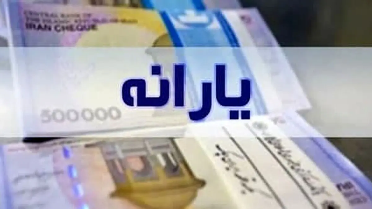 روزنامه جمهوری اسلامی: به مردم صدقه یارانه ای ندهید