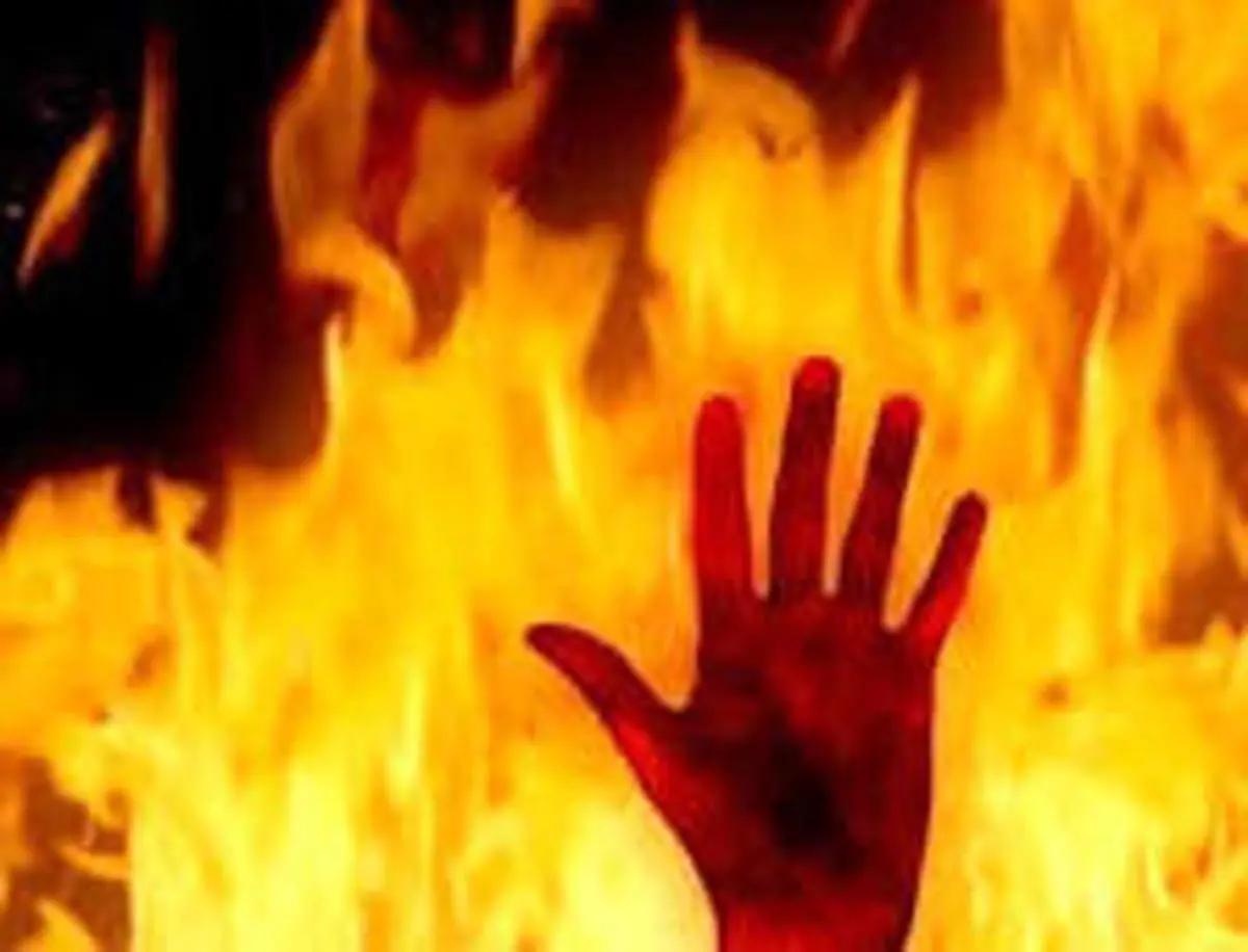 زن جوان کرجی خود و فرزندش را آتش زد