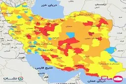 جدیدترین رنگ‌بندی کرونایی شهرهای کشور |  شهرهای قرمز و نارنجی افزایش یافت