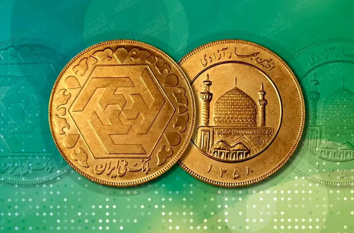 قیمت سکه، طلا و طلای دست دوم امروز + جدول قیمت