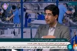 تمرکز اصلی وزارت صمت بر صنایع پیشران خواهد بود 