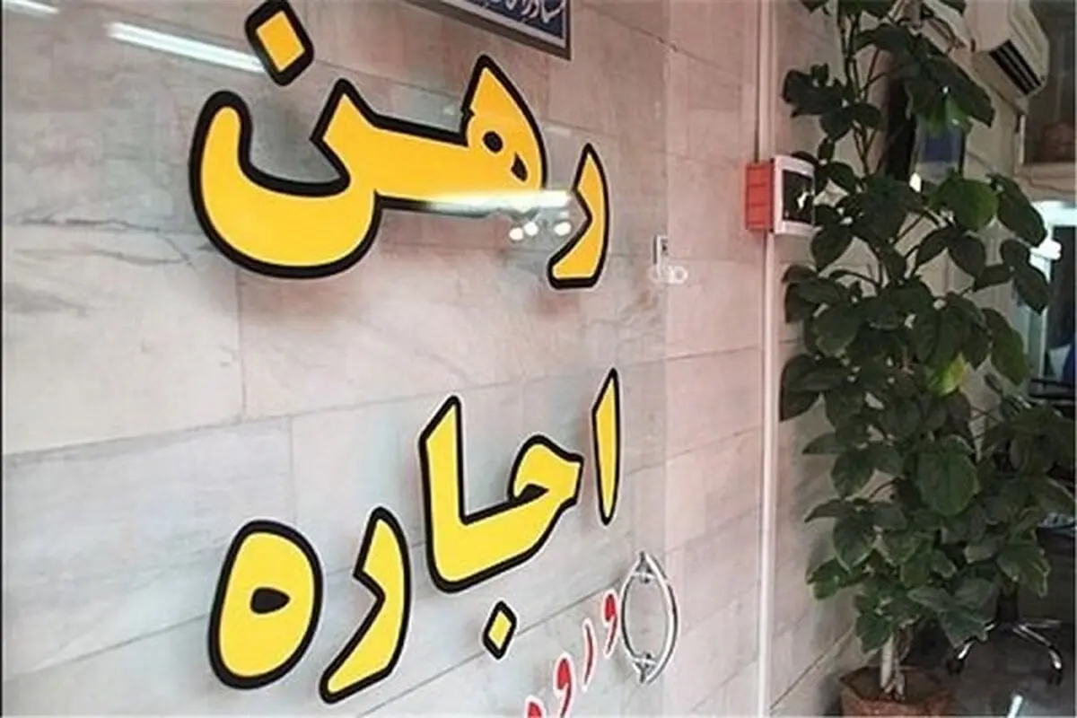 قیمت  آپارتمان‌های نقلی در بازار