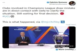  فیلمی از سوتی مسموم مسئولین یوفا