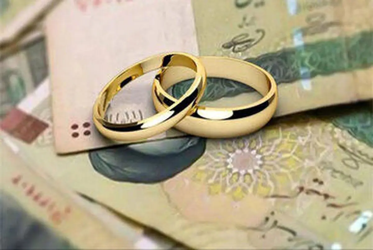 متقاضیان تسهیلات ازدواج حتما بخوانند | پیشنهاد افزایش وام ازدواج به این مبلغ تصویب شد