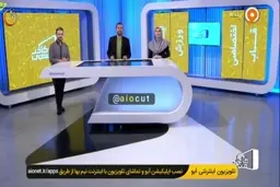 مجری شبکه ورزش در آنتن زنده، شعر پایانی برنامه یادش رفت! + ویدئو