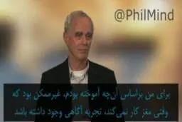 سردرگمی دانشمندان از تجربیات نزدیک به مرگ+ویدئو 