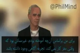 سردرگمی دانشمندان از تجربیات نزدیک به مرگ+ویدئو 