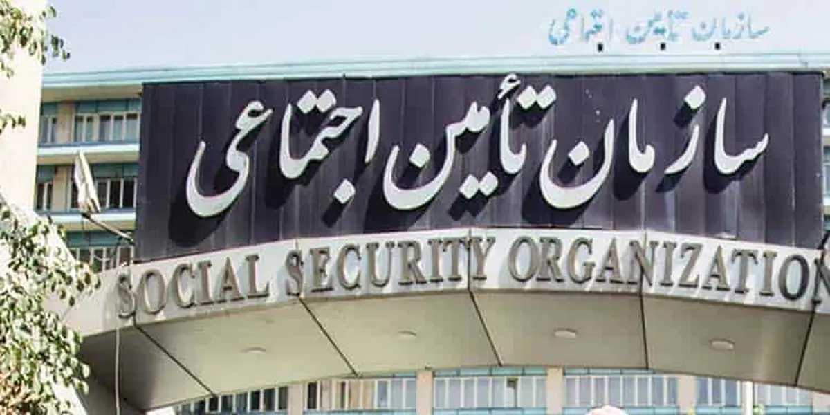 روز‌های پر استرسی که همچنان ادامه دارد | اردیبهشت ۱۴۰۱ با فیش‌های ۱۴۰۰ مستمری تامین اجتماعی!
