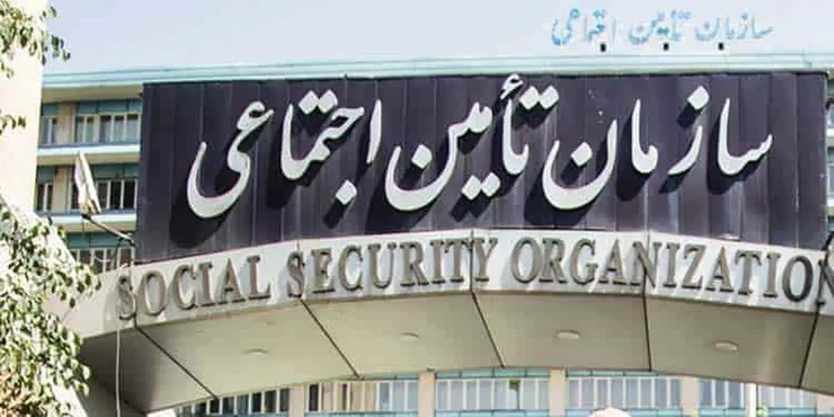 روز‌های پر استرسی که همچنان ادامه دارد | اردیبهشت ۱۴۰۱ با فیش‌های ۱۴۰۰ مستمری تامین اجتماعی!