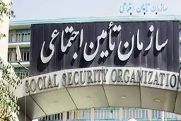 روز‌های پر استرسی که همچنان ادامه دارد | اردیبهشت ۱۴۰۱ با فیش‌های ۱۴۰۰ مستمری تامین اجتماعی!