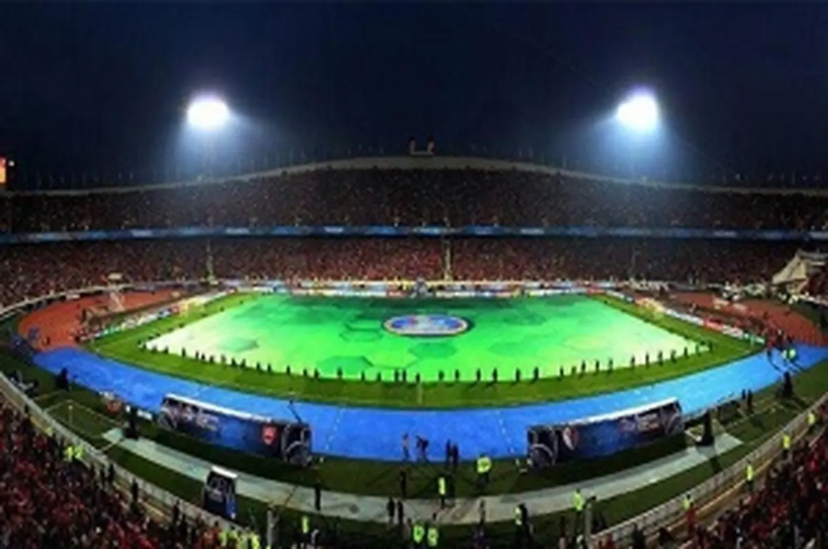 برترین ورزشگاه آسیا از نگاه AFC  ورزشگاه آزادی معرفی شد