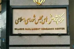 شعار پرتکرار سیاسی | شعار دولت سیزدهم بدون پشتوانه کارشناسی بود؟