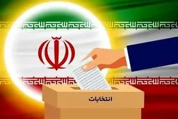 تقویم انتخابات سیزدهمین دوره ریاست جمهوری