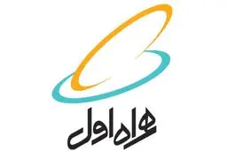 سخنگوی همراه اول: بروزرسانی سامانه‌های ارتباطی همراه اول دیشب به پایان رسید.