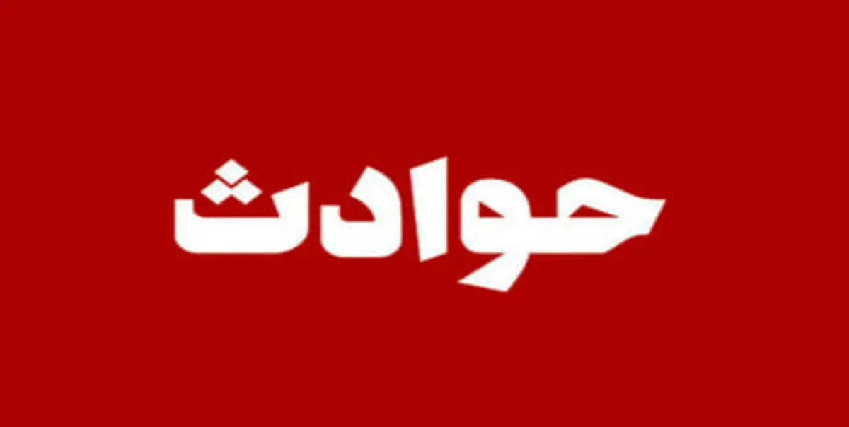 جوان اهوازی که در اعتراض دست به خودسوزی زده بود، جان باخت