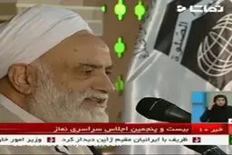 یکی از جنجالی‌ترین و عجیب‌ترین سوتی‌های صدا و سیما+ویدئو 