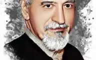 بزرگترین حقوقدان ایرانی درگذشت