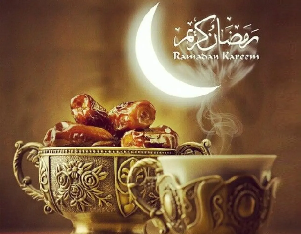 رمضان، بابرکت‌تر از گذشته

