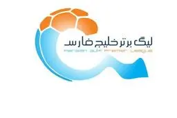 مبتلای 2بازیکن لیگ برتری در ایران به کرونا