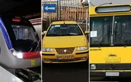 نرخ جدید کرایه‌های مترو، اتوبوس و تاکسی از فردا اعمال می‌شود
