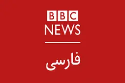 گاف مجری بی بی سی حین پخش زنده | چقدر زر میزنه! + ویدئو