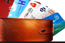 
رایگان بودن عملیات تغییر رمز کارت به صورت غیرحضوری 
