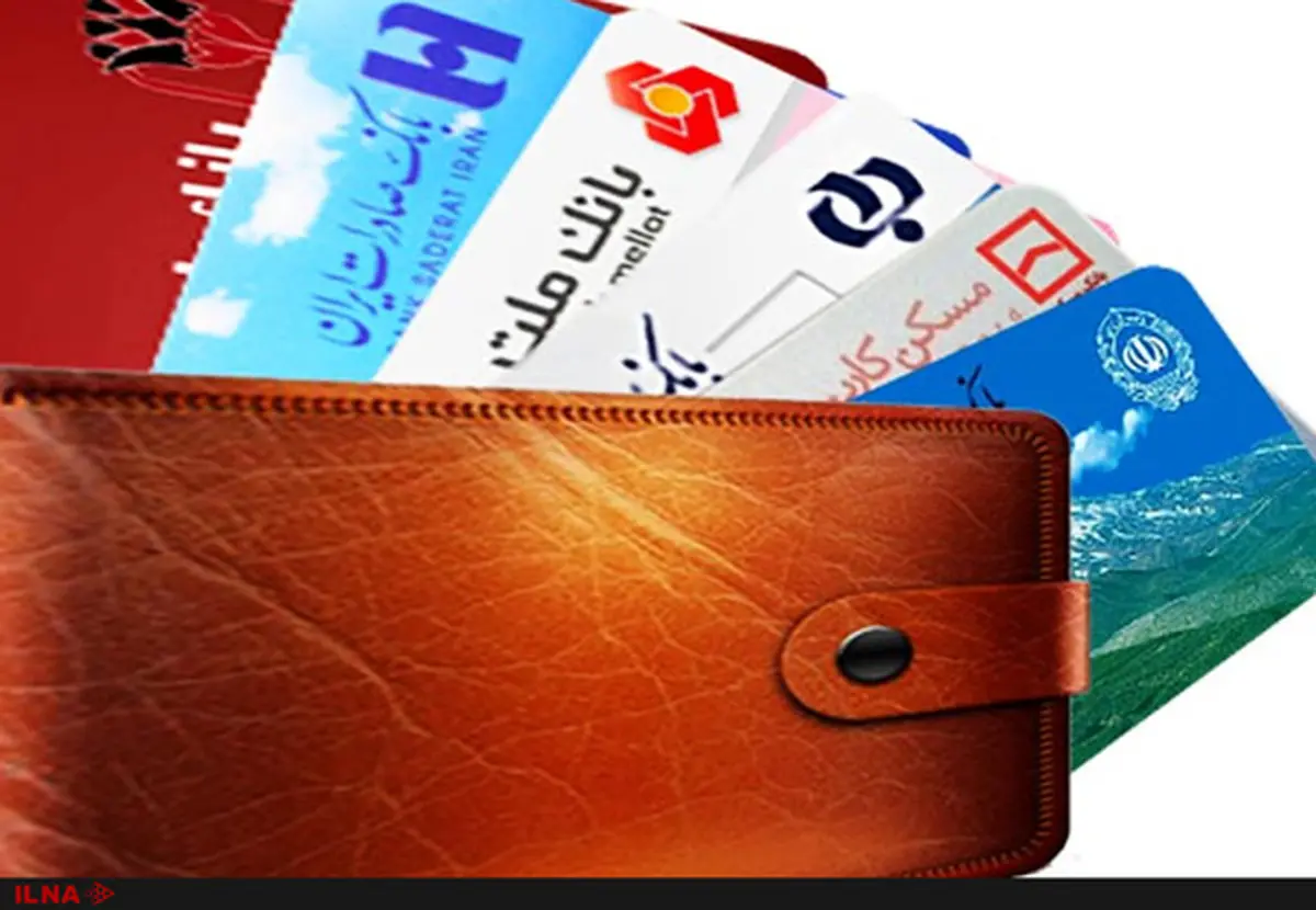 
رایگان بودن عملیات تغییر رمز کارت به صورت غیرحضوری 
