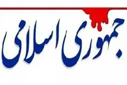 دنبال فرد دیگری باشید که مشکلات را گردنش بیندازید