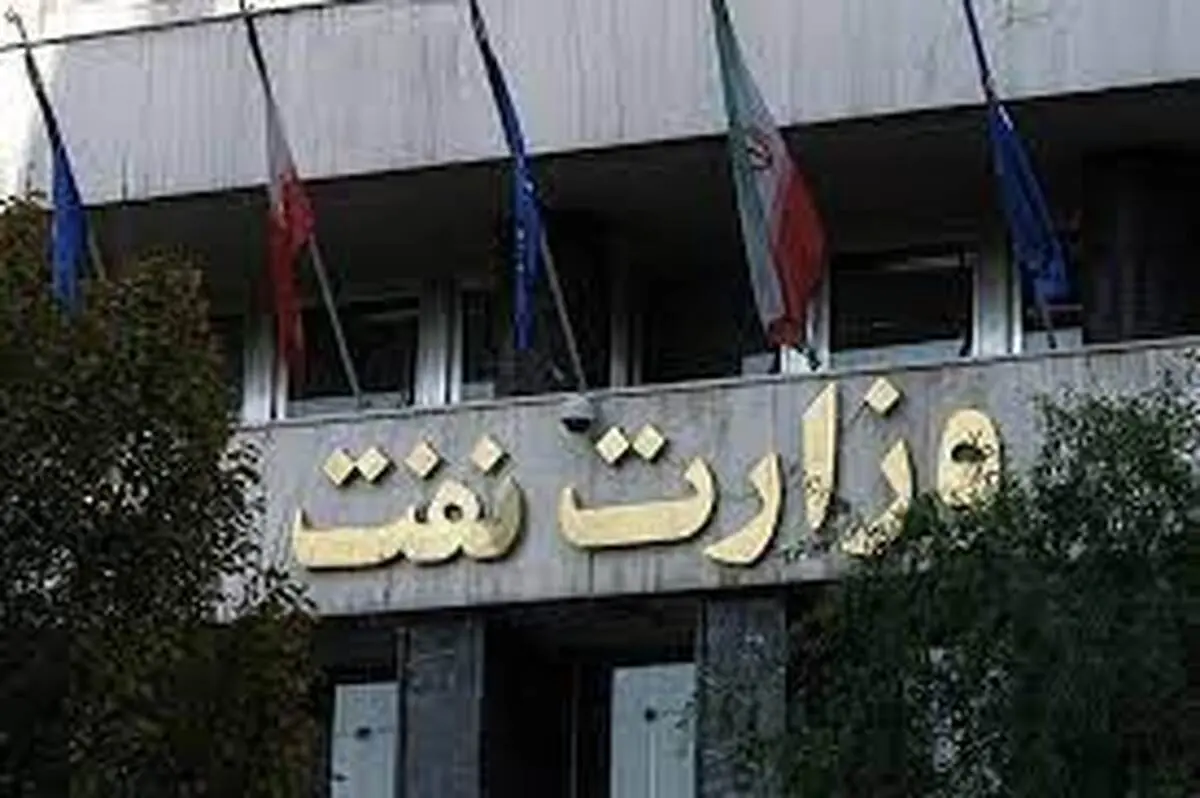 مشکل حقوق کارکنان وزارت نفت برطرف می شود